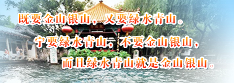 《山東省2023年大氣、水、土壤環(huán)境質(zhì)量鞏固提升行動方案》之水篇