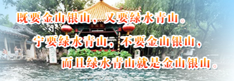 《山東省2023年大氣、水、土壤環(huán)境質(zhì)量鞏固提升行動方案》之土壤篇